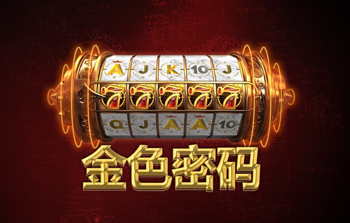 8808彩票平台