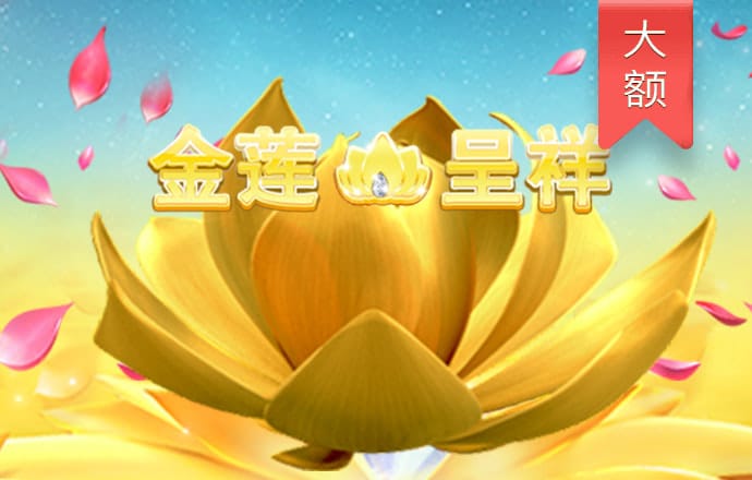 爱游戏app手机版官网入口